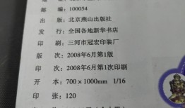 地理百科全书问答题及答案，探索地球的奥秘