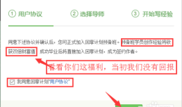 百度经验，如何利用知识分享平台赚钱