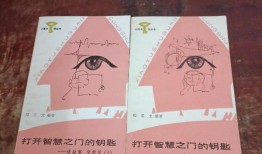 百科知识全书，开启智慧之门的钥匙