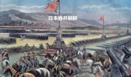 近代历史常识100题选择题，测试你的知识储备