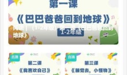 探索儿童百科系列电子书，开启知识世界的大门