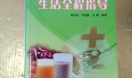 高血压患者饮茶指南，适宜与禁忌