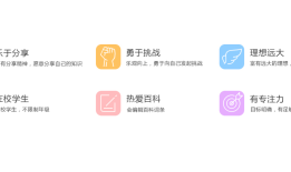 百科软件，探索知识的无限可能