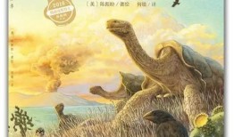 儿童百科系列大草原动画片，探索自然与生命的奇妙之旅