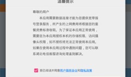 探索互动平台官网下载，全面了解、安全下载及使用指南