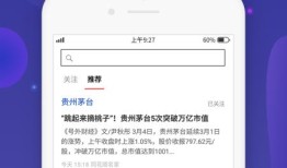 探索i问财网，官方网站下载指南及功能解析