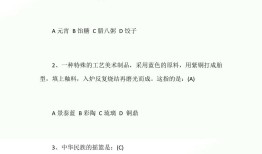 掌握传统文化问答题的技巧与策略
