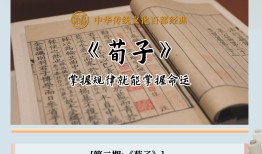 中华传统文化百部，传承千年的智慧与瑰宝