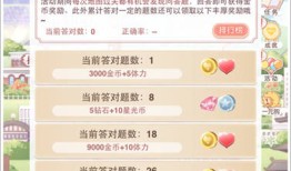 百科问答游戏，知识与乐趣的完美结合
