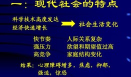 百科知识的特点及其在现代社会中的重要性