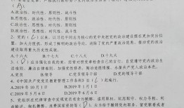 小学知识竞赛500题及答案大全，激发学习热情，提升知识水平