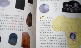 地理百科全书问答题及答案，探索地球的奥秘