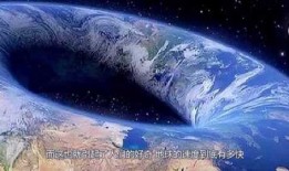 地理百科知识，探索地球的奥秘