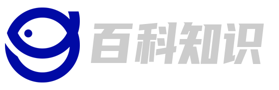百科知识查询