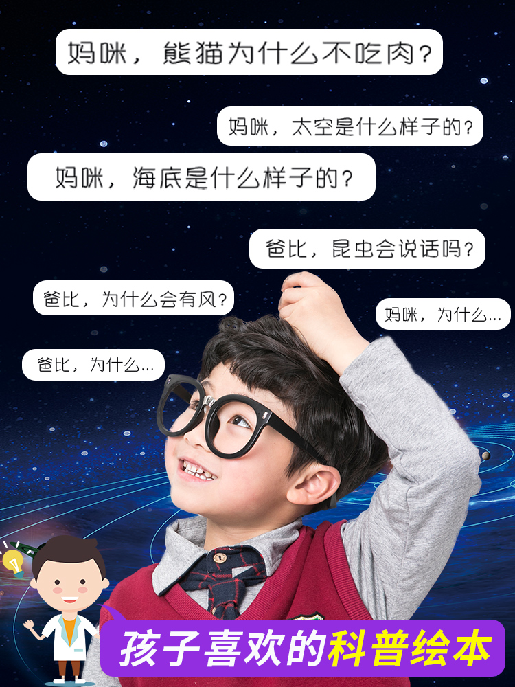 十万个小问题一问一答，探索知识的海洋