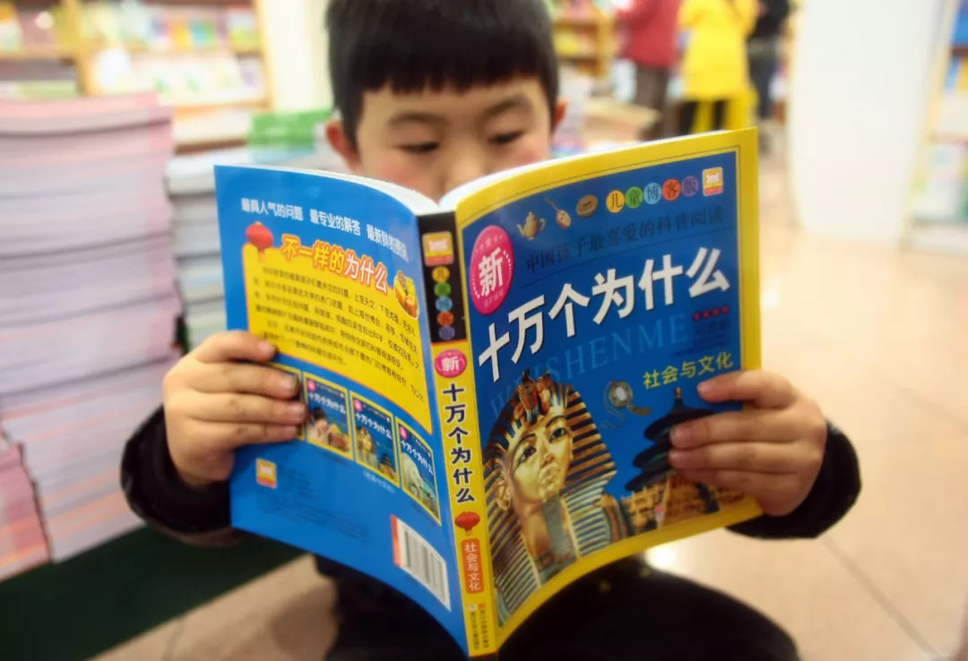 十万个小问题一问一答，探索知识的海洋
