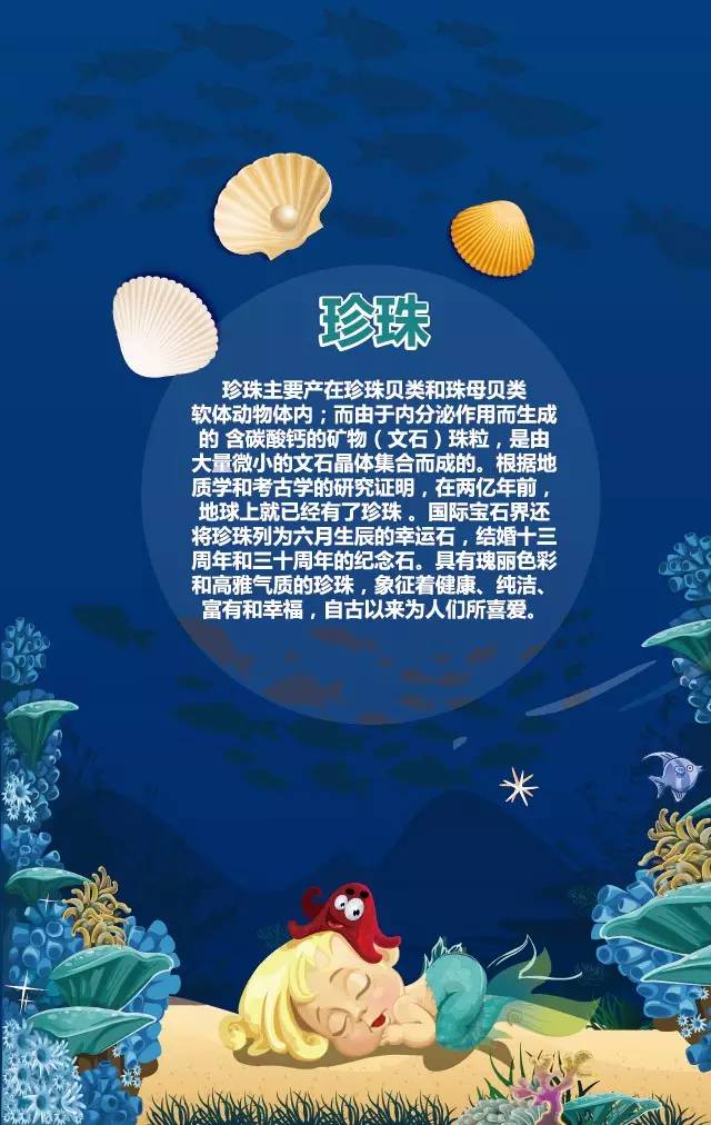 百科常识读后感，知识海洋中的璀璨明珠