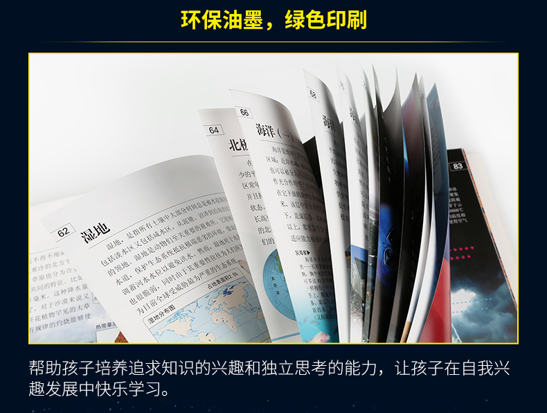 百科全书知识问答，探索知识的海洋