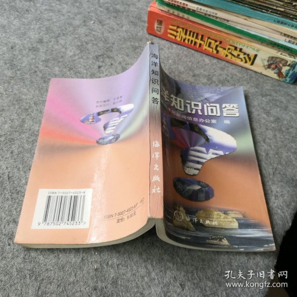 百科全书知识问答，探索知识的海洋