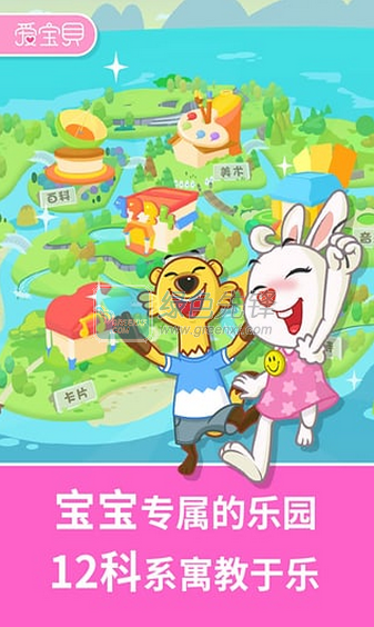 百科全书知识动画片，教育与娱乐的完美结合