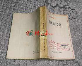 百科全书知识大全，历史篇