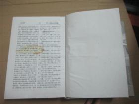百科全书知识大全，历史篇
