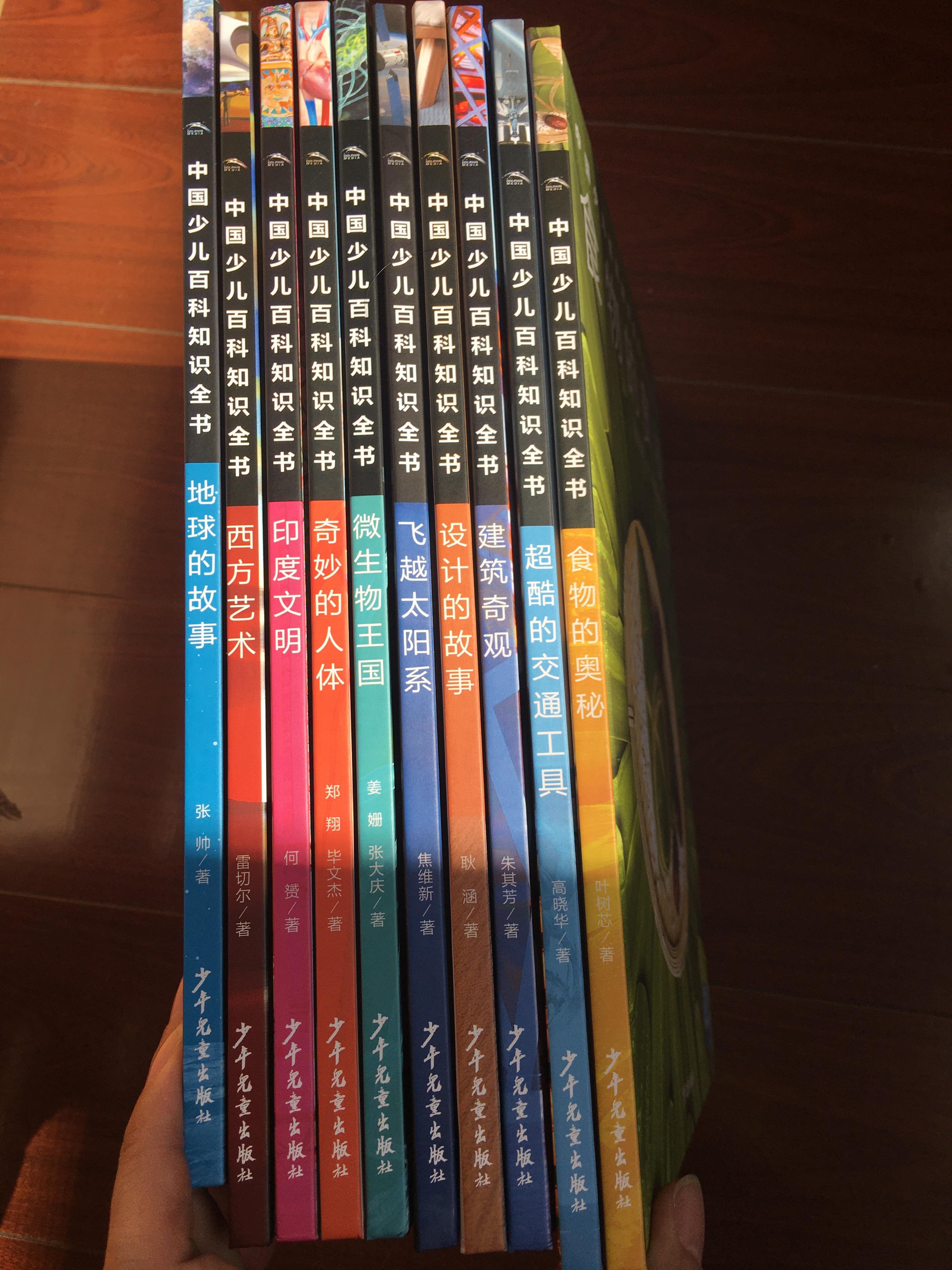 百科全书知识大全合集，探索知识的无限边界