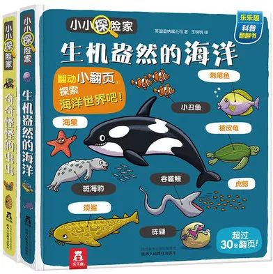 探索知识的海洋，百科常识知识书推荐