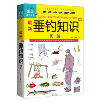 探索知识的海洋，百科常识知识书推荐