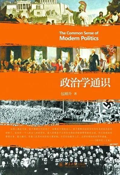 探索知识的海洋，精选百科常识知识书籍推荐