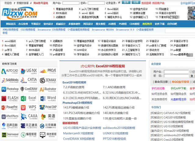 探索无限知识，百科知识大全网站的魅力与价值