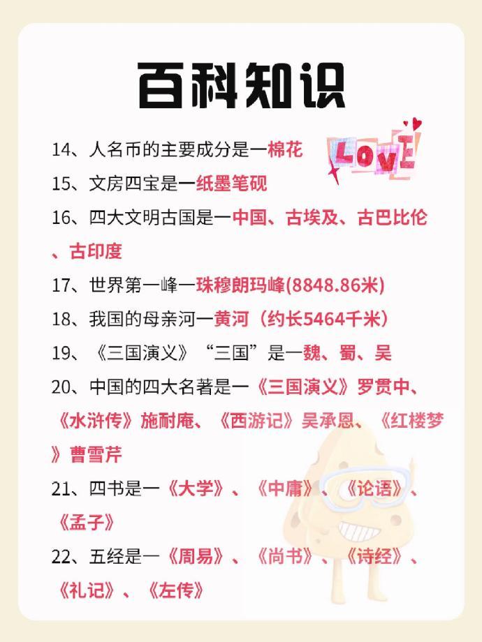 探索无限知识，百科知识大全网站的魅力与价值