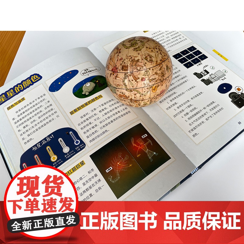 探索世界的奥秘，地理知识科普书籍推荐