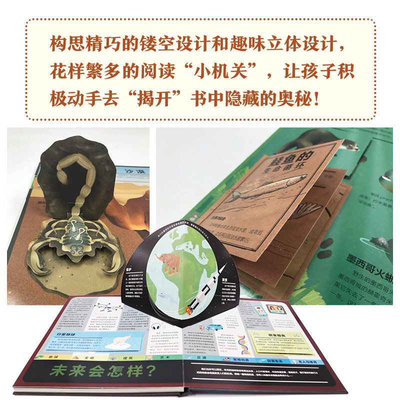 探索世界的奥秘，地理知识科普书籍推荐