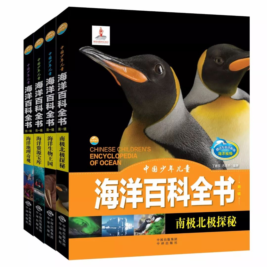 百科知识全书，探索知识的海洋