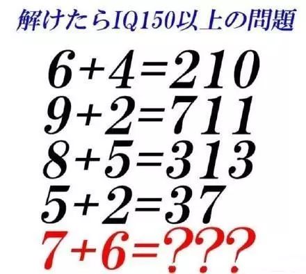 智商测试高难度，挑战人类智慧极限