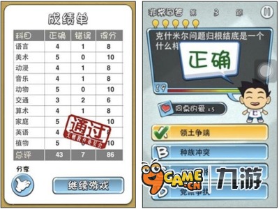智商测试30道题，挑战你的智力极限