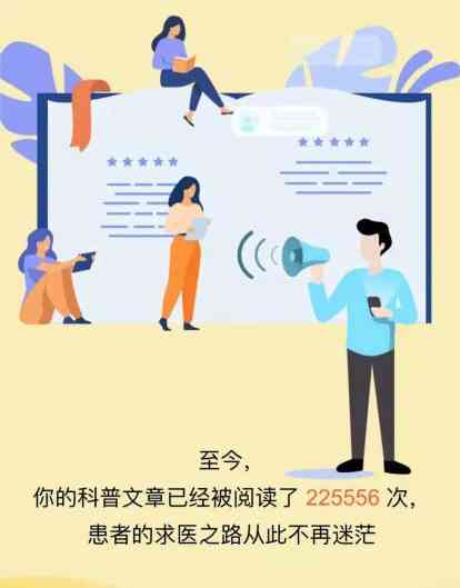 如何撰写引人入胜的百科小知识内容