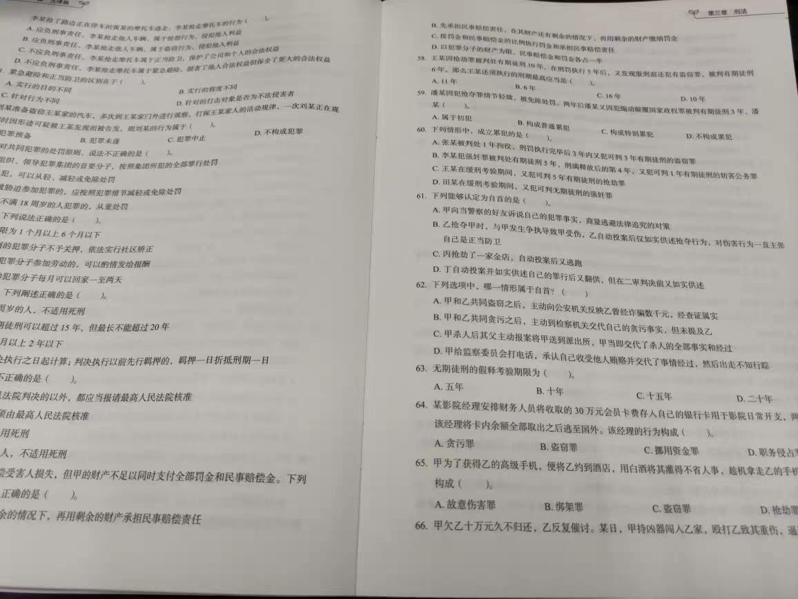 2021年公基必考知识点汇总，全面掌握，轻松备考