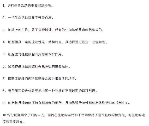 公基必背100个知识点，蜗牛的慢生活哲学