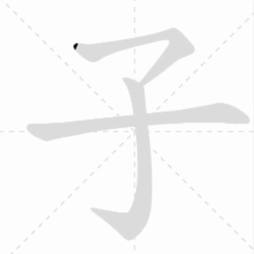 小学生汉字拼音学习的重要性与方法