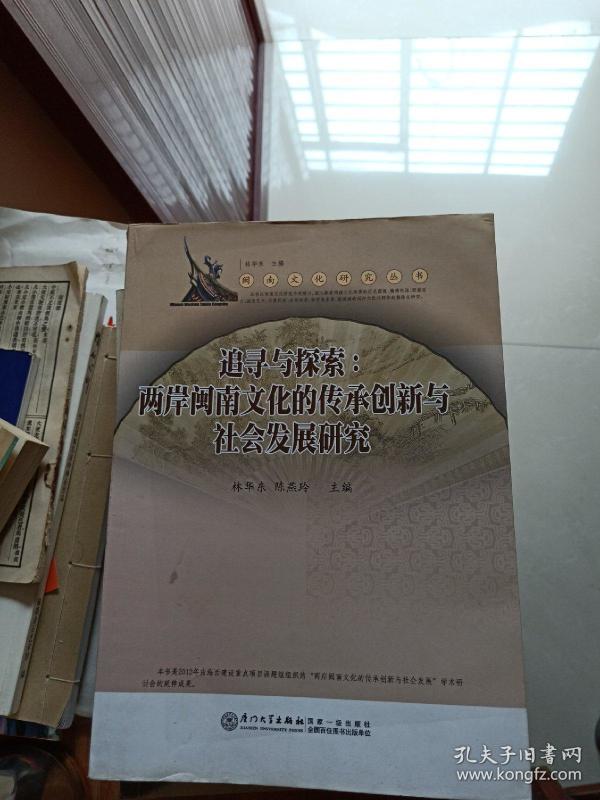 探索中国文化知识文库官网，传承与创新的桥梁