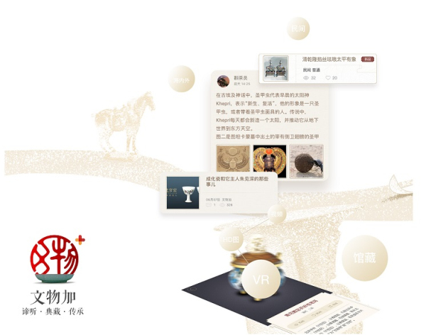 探索中国文化的数字宝库，中国文化知识文库app