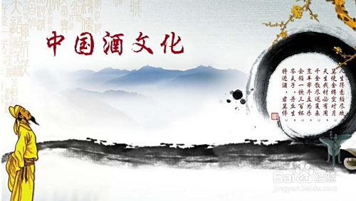 中国文化知识的丰富内涵与多样性