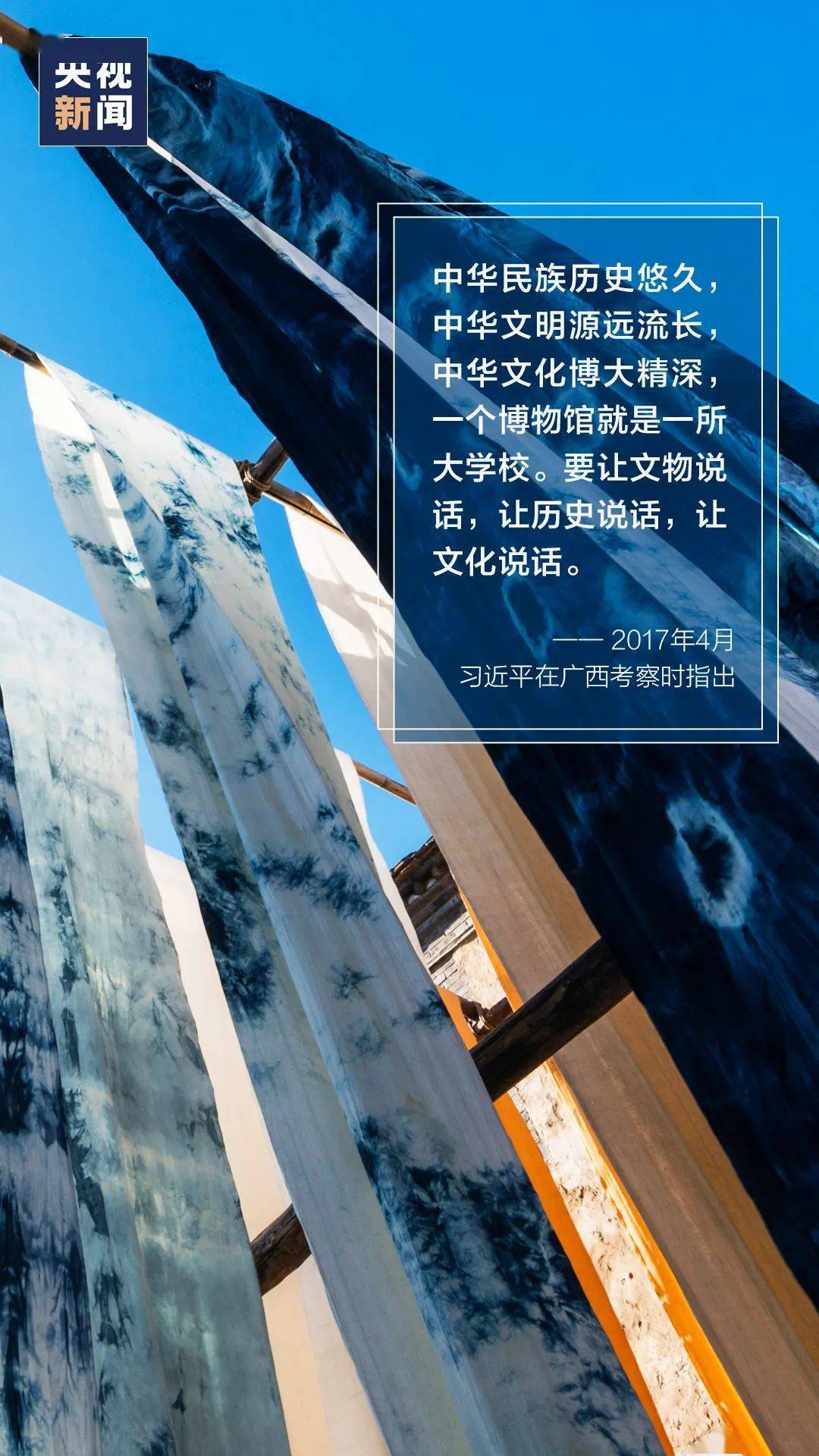 探索中国文化的深邃与博大