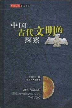 文化知识文库目录，探索人类文明的瑰宝