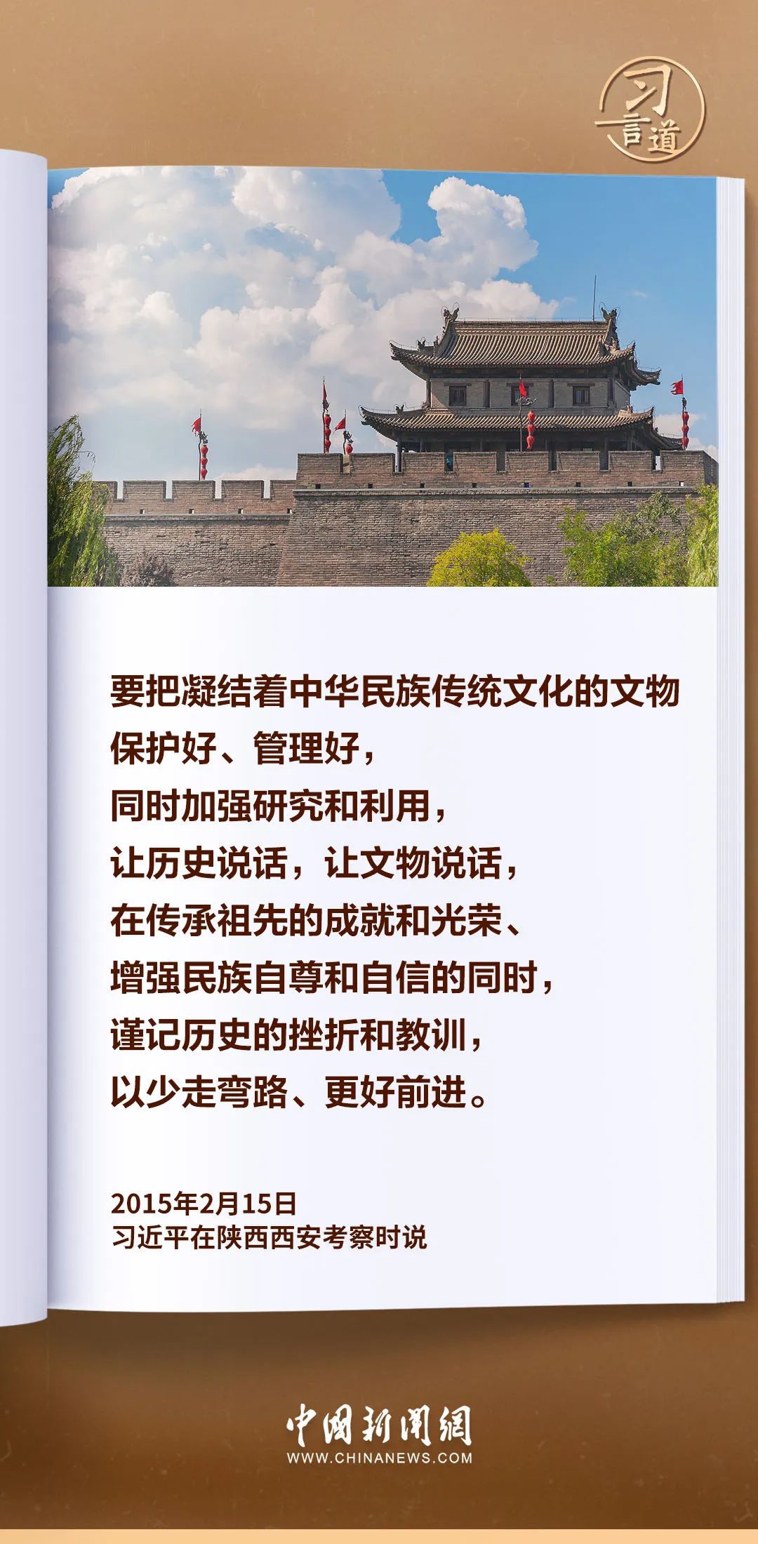 文化知识文库目录，探索人类文明的瑰宝