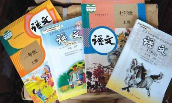 小学生基础知识大全，语文篇