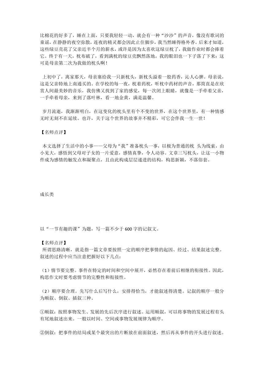 儿童百科问答的编写指南，范文大全与创作技巧