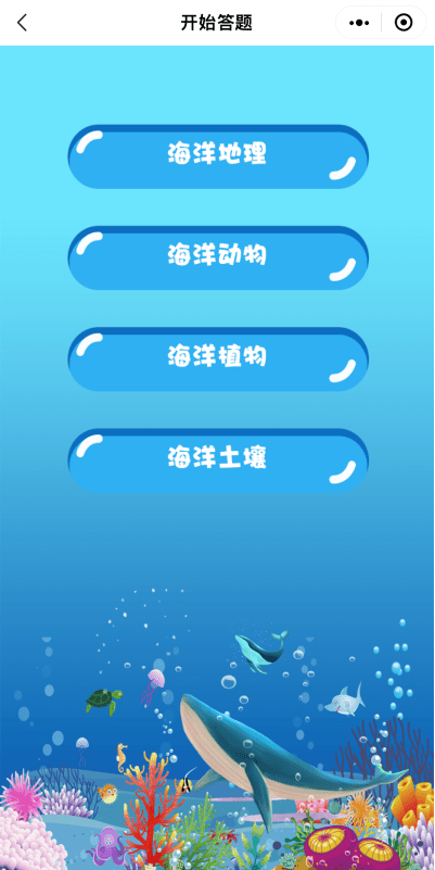探索知识海洋，下载百科查询神器